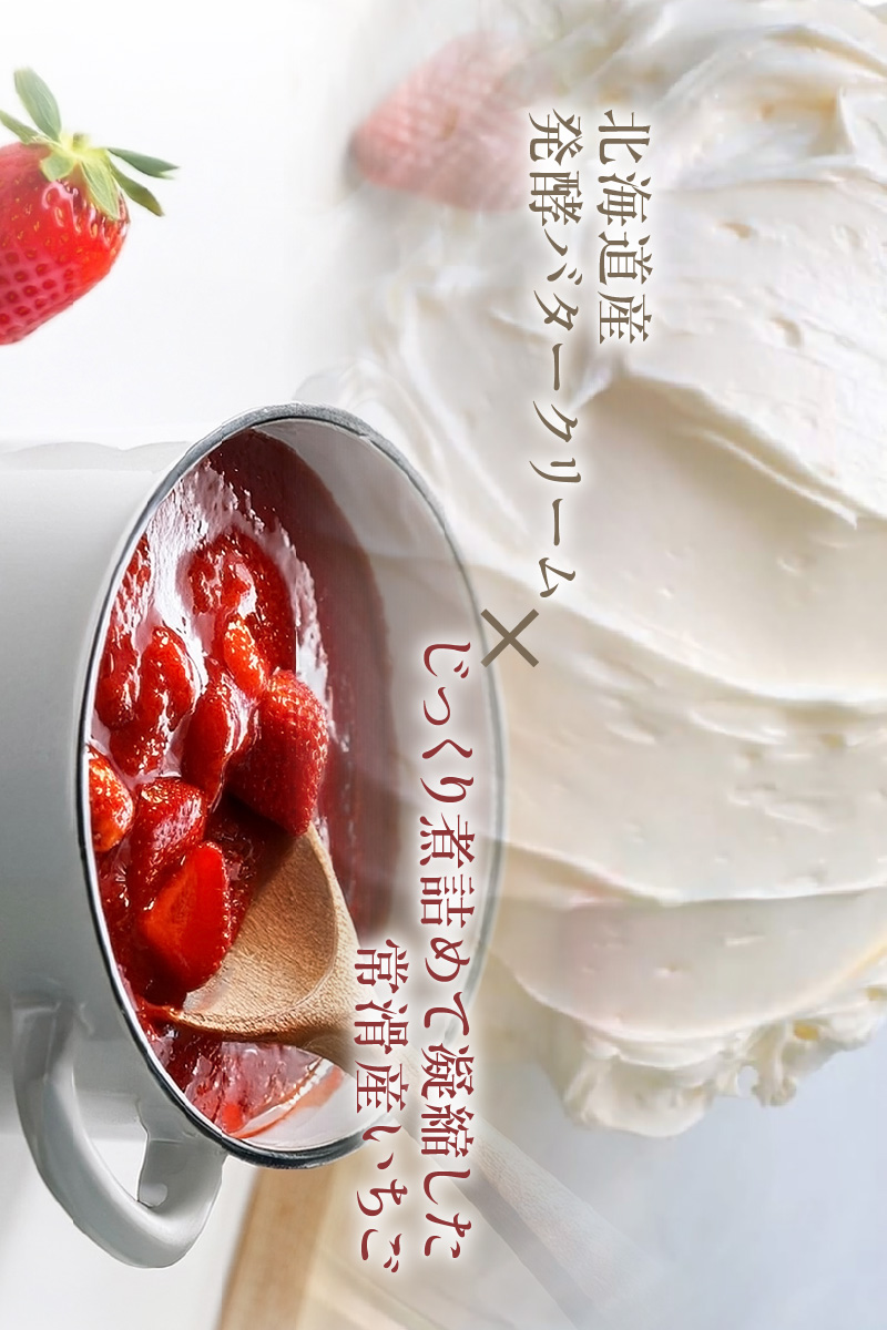 常滑いちごのマカロン10個セット | いちご 苺 ストロベリー マカロン お菓子 発酵 バター バタークリーム ご褒美 プレゼント 数量限定 パティスリーマージュ 愛知県 常滑市