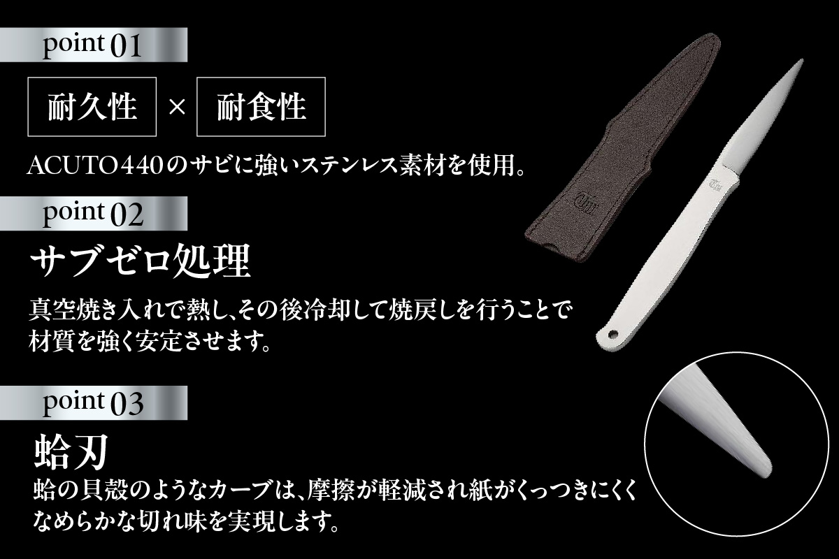 ＼メディアで紹介されました！／【左利き用】理美容シザーのメーカー『忠圀鋏製作所』三代目が作るペーパーナイフ│はさみ ハサミ 鋏 ペーパーナイフ レターナイフ レターオープナー 忠圀鋏製作所 タダクニシザー 国産 職人 手作り 手紙 事務用品 文具 文房具 オフィス 刃物 カッター 理容師 美容師 ステンレス 贈答 プレゼント 贈り物 老舗メーカー 愛知県 常滑市