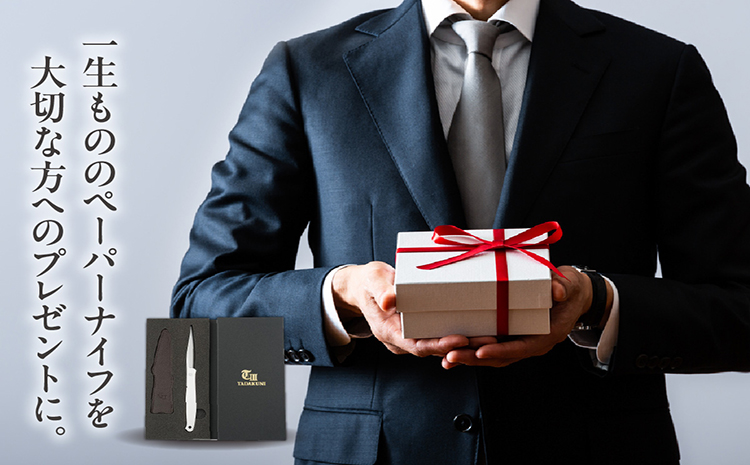 理美容シザーのメーカー『忠圀鋏製作所』三代目が作るペーパーナイフ