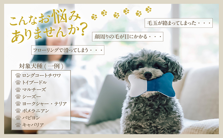 ペット用トリミングシザー　メガネハンドル