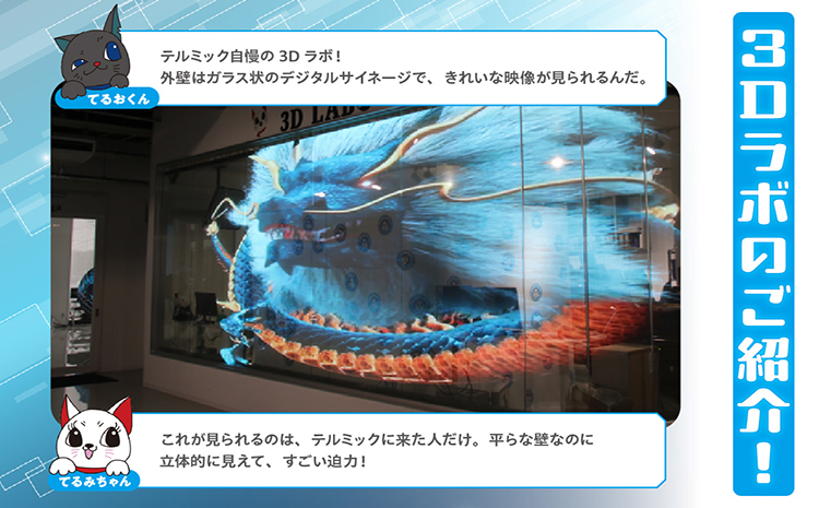 【寄附前に来社が必要な返礼品となります】ペットとの思い出をカタチに　リアル3Dフィギュア作成　Lサイズ【1人＋ペット1匹】