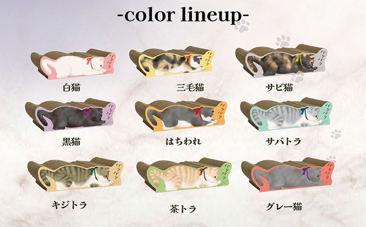 猫の爪とぎ　バリバリ猫ちゃん（サビ猫）