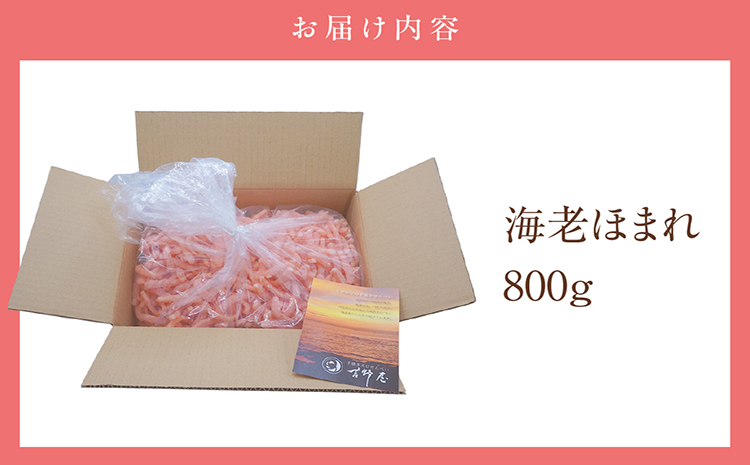 豬キ閠√⊇縺セ繧800g