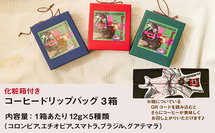 KEDI BASKANãã³ãŒããŒããªããããã°3ç®±ïŒ1ç®±12ïœÃ5ããã°ïŒ