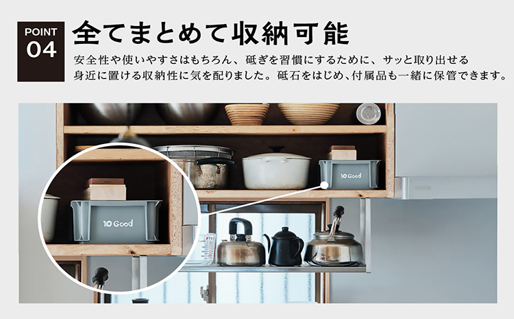 10Good キング砥石 包丁研ぎ コンプリートセット 中砥石1000番・荒砥石300番・仕上げ砥石6000番入り