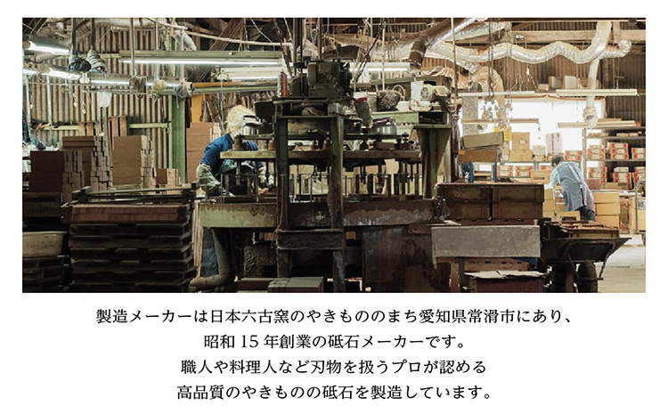 10Good キング砥石 包丁研ぎ コンプリートセット 中砥石1000番・荒砥石300番・仕上げ砥石6000番入り