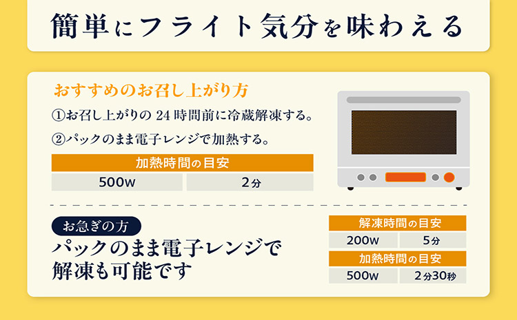 天空レストランからの贈物「機内食4食セット」鶏の照り焼きと野菜炒め