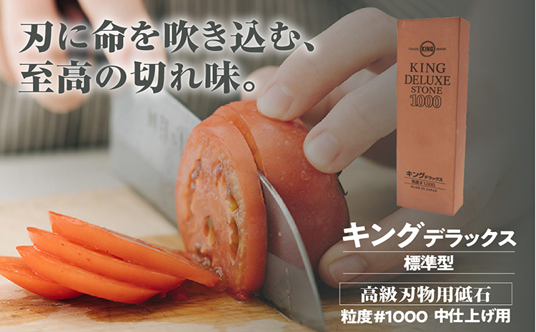 繧ュ繝ウ繧ー繝繝ゥ繝繧ッ繧ケ No.1000