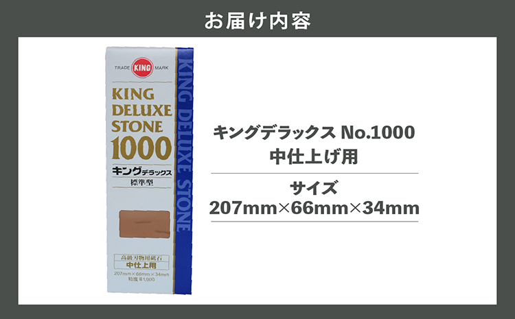繧ュ繝ウ繧ー繝繝ゥ繝繧ッ繧ケ No.1000
