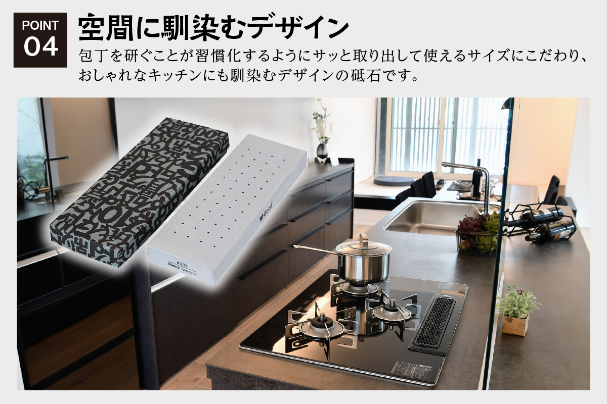 10Good キング砥石 中砥石 1000番