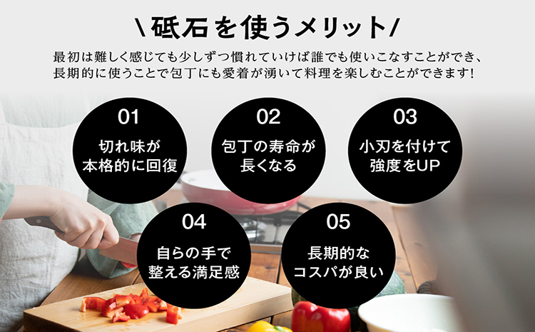 10Good キング砥石 仕上げ砥石 6000番