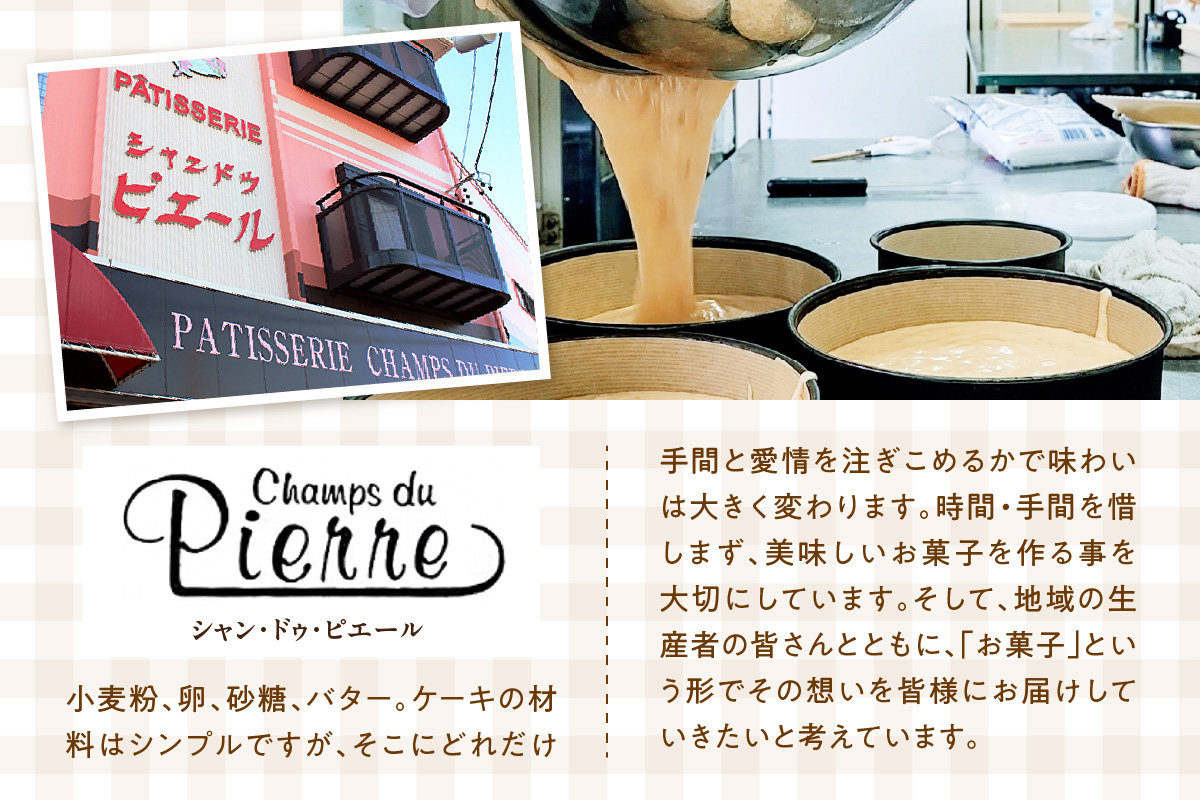 【常滑名物】土かんロール入り焼き菓子詰め合わせ