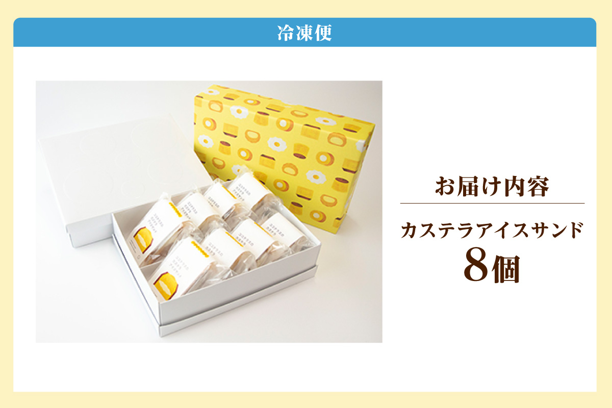 繧ウ繧ウ繝繝ゥ繧ケ縺ョ繧ォ繧ケ繝繝ゥ繧「繧、繧ケ繧オ繝ウ繝会シ8蛟具シ