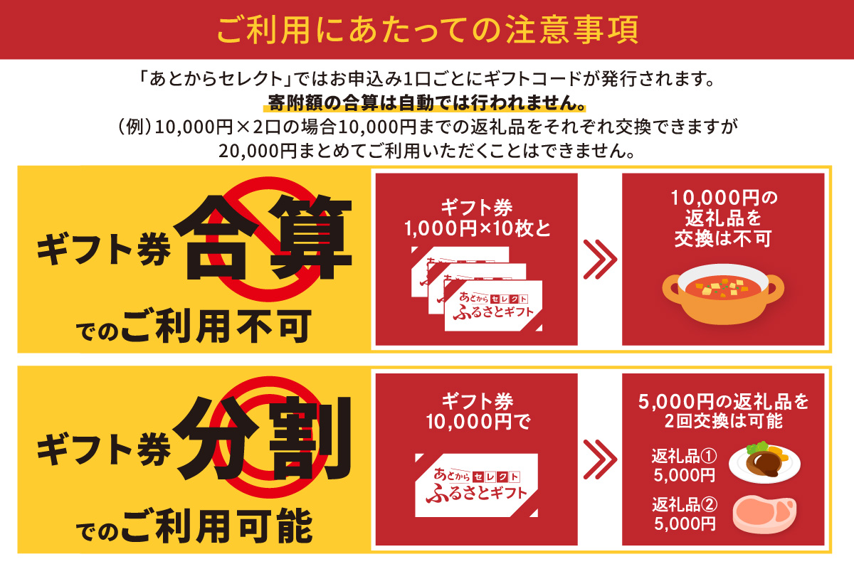 ããšããã»ã¬ã¯ããåžžæ»åžãµãããšã®ãããïŒ100,000ååïŒããŸãã ã®ãã ã®ããåž ãã€ã³ã 亀æ ã«ã¿ãã° ã«ã¿ãã°ã®ãã ããšããéžã¹ã åŸãã ãã±ãã æç¥ç åžžæ»åž