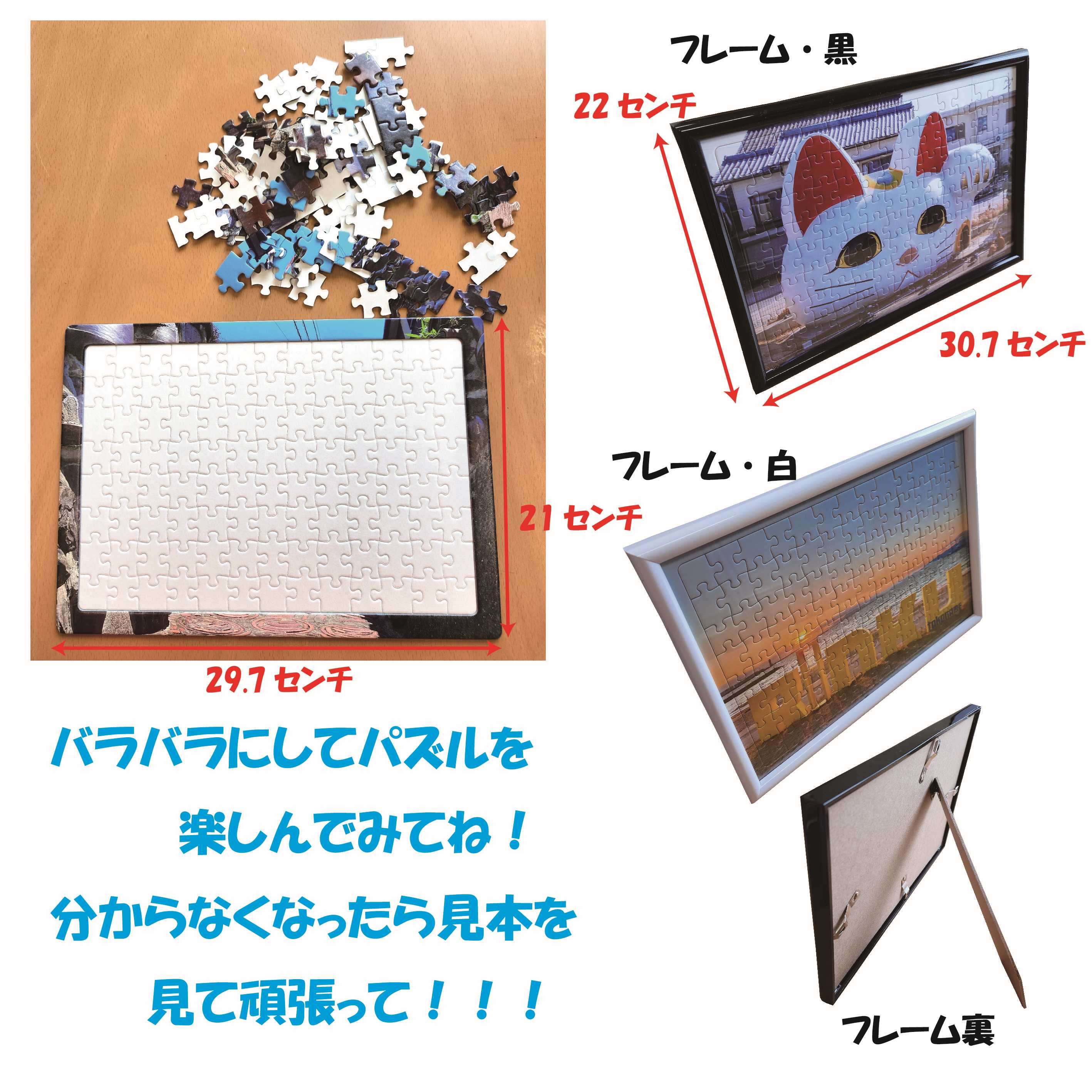 常滑市風景パズル（104ピース）4個セット パズル ジグソーパズル 日本製 常滑市 風景 中部国際空港 空港 セントレア 飛行機 りんくうビーチ りんくう ビーチ やきもの散歩道 焼き物 とこにゃん 国産 フォト 写真 インテリア プレゼント