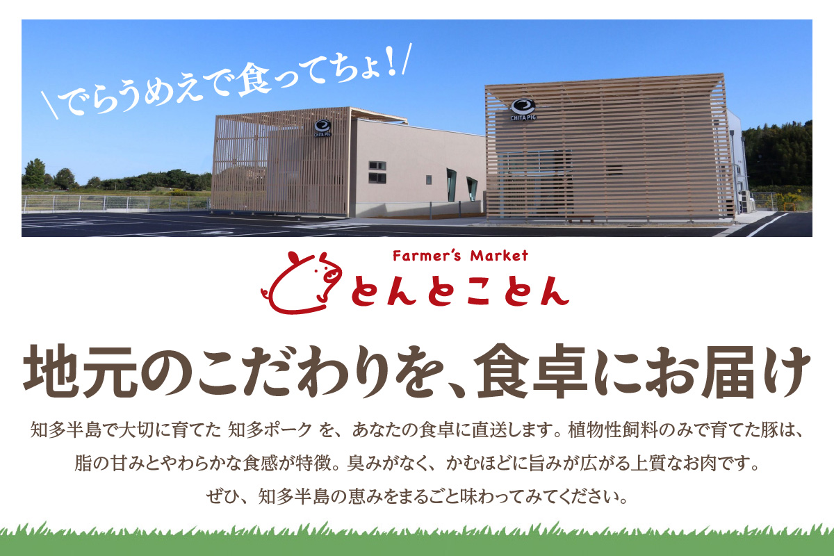 知多ポークバラエティーセット 便利な小分け 知多ポーク 自社ブランド 豚肉 焼き肉 焼きそば 炒め物 とんかつ しゃぶしゃぶ 焼肉 豚バラ 豚ロース 豚肩ロース 豚モモ うす切り 豚小間切れ とんとことん 知多ピッグ ブランド豚 豚 農場 農場直営 愛知県産豚肉 国産 常滑市 ふるさと納税