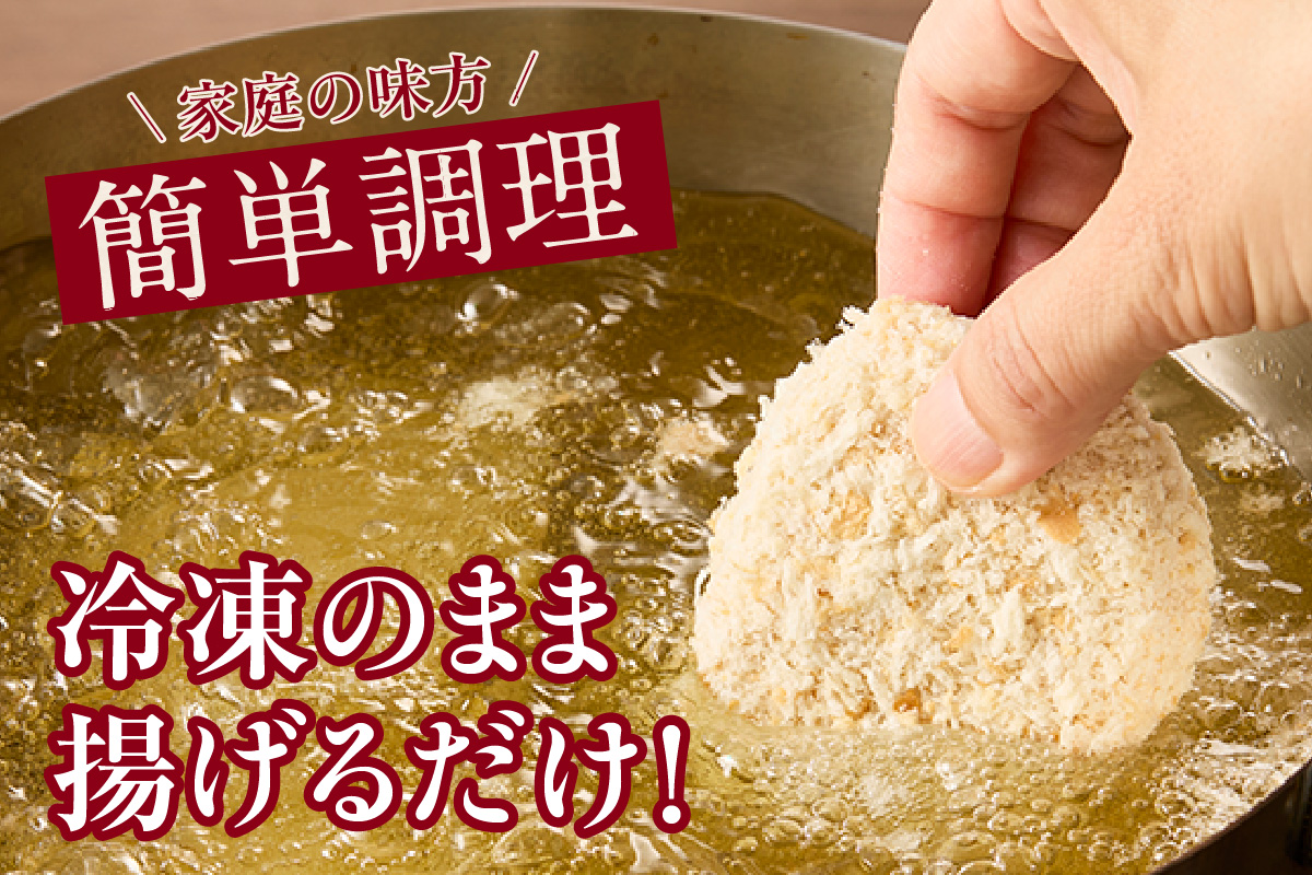 知多牛100%使用 コロッケ【（70g×3個）×4袋 計12個入り】 / 国産牛 牛肉 牛100% コロッケ 知多牛 惣菜 ブランド牛 グルメ 冷凍 簡単調理 さくさく お取り寄せ 子供 お弁当 人気 愛知県 常滑市