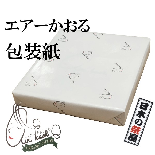 今治製【エアーかおる】トコタン バスタオル【ダディーボーイ】（2枚セット）│今治 エアーかおる タオル 国内製造 可愛い ワンポイント 刺繍 ご当地キャラ ご当地マスコット ふわふわ素材 吸水