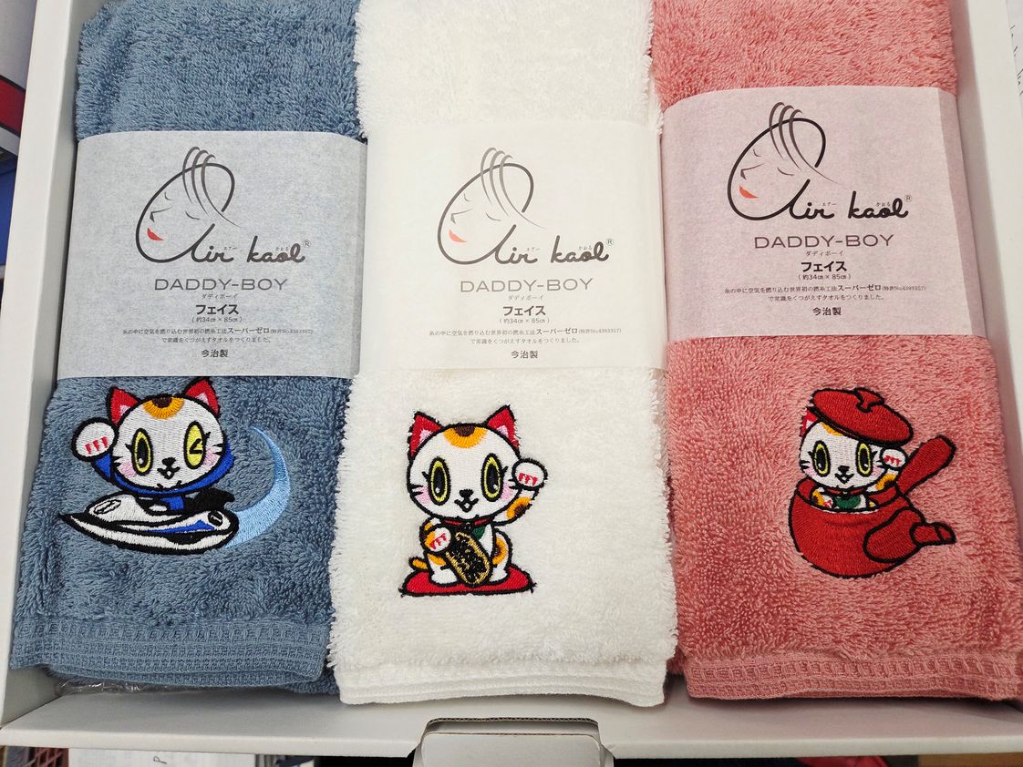 今治製[エアーかおる]トコタン フェイスタオル[ダディーボーイ](3枚セット)│今治 エアーかおる タオル 国内製造 可愛い ワンポイント 刺繍 ご当地キャラ ご当地マスコット ふわふわ素材 吸水