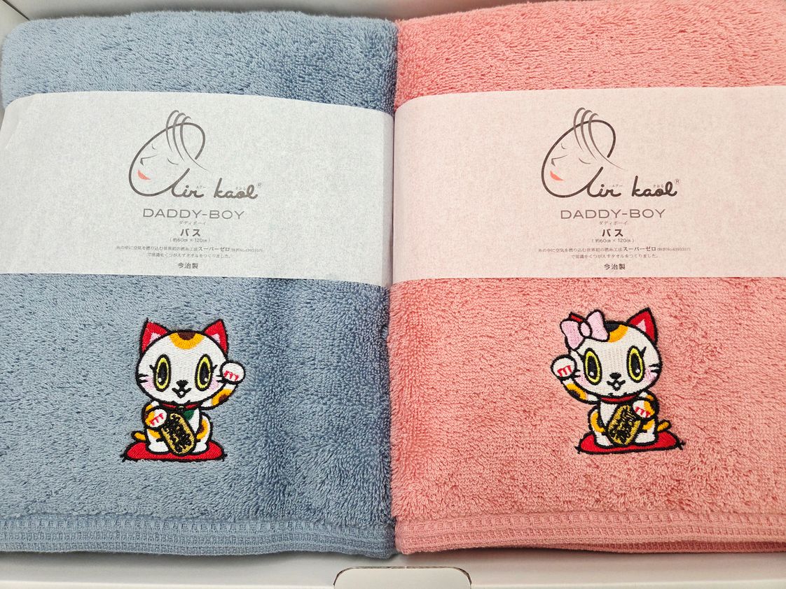 今治製【エアーかおる】トコタン バスタオル【ダディーボーイ】（2枚セット）│今治 エアーかおる タオル 国内製造 可愛い ワンポイント 刺繍 ご当地キャラ ご当地マスコット ふわふわ素材 吸水