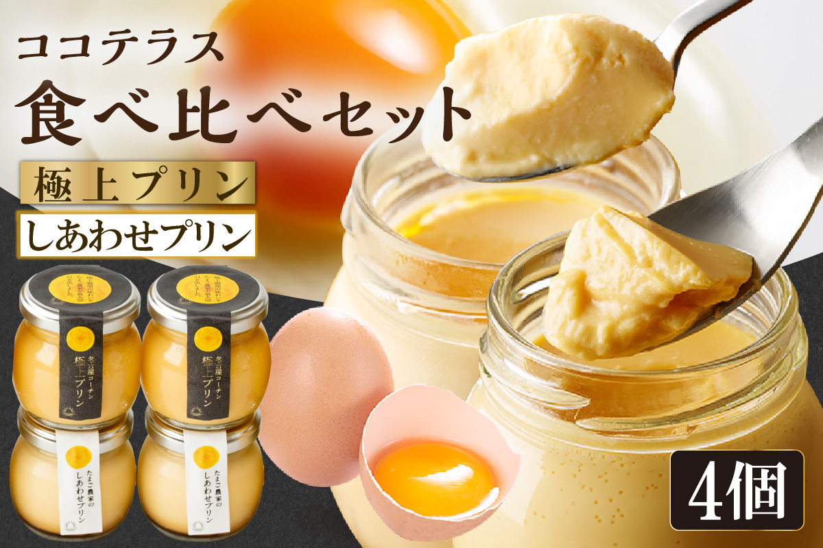 ãåææ¥çºéã®ã¿ãããããããªã³ïŒåãšæ¥µäžããªã³ïŒåã®é£ã¹æ¯ã¹ã»ããïœãã€ãªãŒãã¡ãŒã ããŸã 幞ã ããªã³ ç¶å
¥ã ãã¶ãŒã ã¹ã€ãŒã ããã€ åµ é¶åµ ã³ã³ãã©ã¹ ãªãããããªã³ åå€å±ã³ãŒãã³ æŽèå ç±³åµ åžžæ»çä¹³ ãèå ã®ãã ãã¬ãŒã³ã ã°ã«ã¡ æåç£ æç¥ç åžžæ»åž