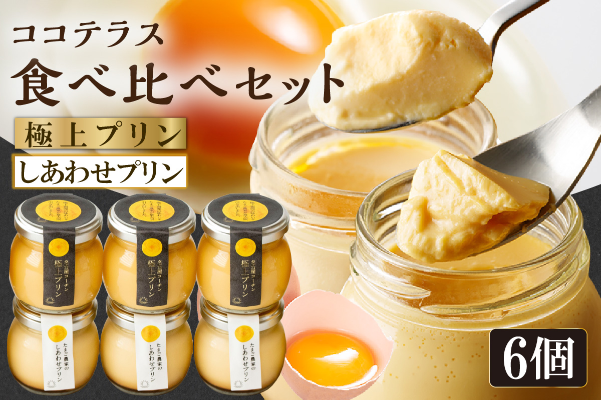 ãåææ¥çºéã®ã¿ãããããããªã³ïŒåãšæ¥µäžããªã³ïŒåã®é£ã¹æ¯ã¹ã»ããïœãã€ãªãŒãã¡ãŒã ããŸã 幞ã ããªã³ ç¶å
¥ã ãã¶ãŒã ã¹ã€ãŒã ããã€ åµ é¶åµ ã³ã³ãã©ã¹ ãªãããããªã³ åå€å±ã³ãŒãã³ æŽèå ç±³åµ åžžæ»çä¹³ ãèå ã®ãã ãã¬ãŒã³ã ã°ã«ã¡ æåç£ æç¥ç åžžæ»åž