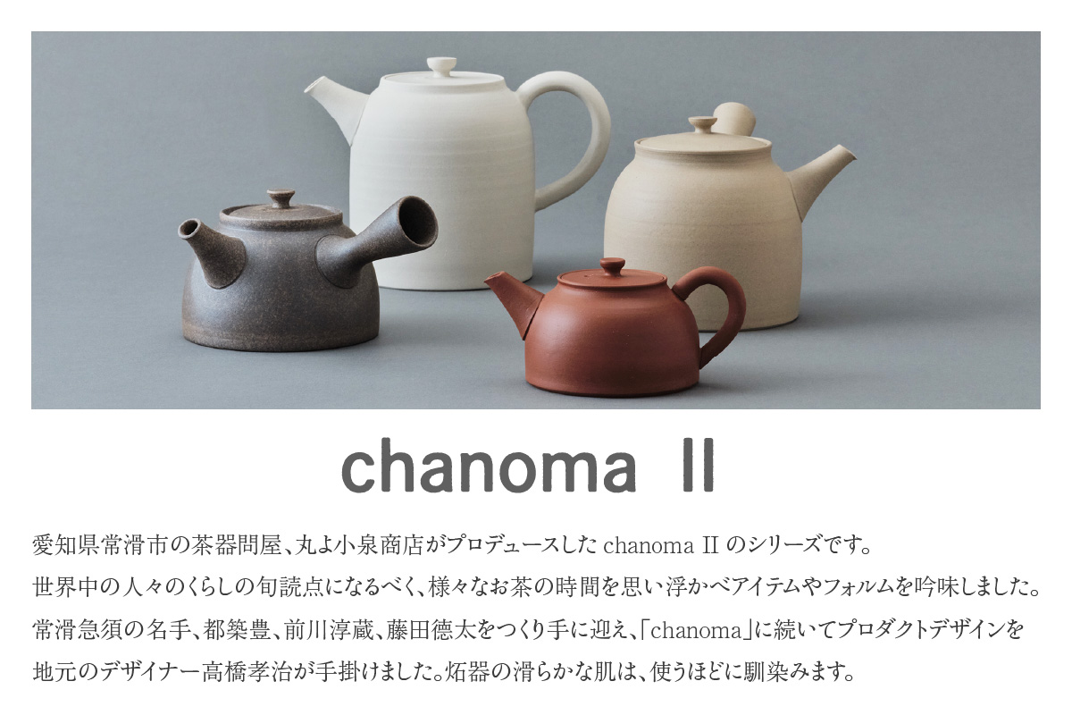 chanomaâ
¡ çœæ³¥æ¥é ã6-404ïœé¶åš ãããã® çŒãç© æäœã äŒçµ±å·¥èžå å·¥èžå è¶åš è¶éå
· æ¥é åžžæ»çŒ æ¥æ¬å
å€çª¯ ãããã³çšå æ¥çšå é£åš é貚 ãã£ãŒããã æ¥æ¬è¶ ç·è¶ äžžãå°æ³ æ¥æ¬è£œ æç¥ç åžžæ»åž