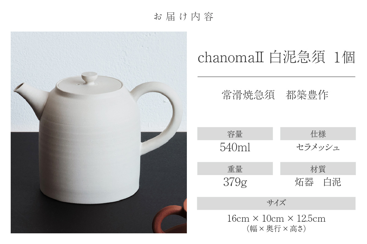 chanomaâ
¡ çœæ³¥æ¥é ã6-404ïœé¶åš ãããã® çŒãç© æäœã äŒçµ±å·¥èžå å·¥èžå è¶åš è¶éå
· æ¥é åžžæ»çŒ æ¥æ¬å
å€çª¯ ãããã³çšå æ¥çšå é£åš é貚 ãã£ãŒããã æ¥æ¬è¶ ç·è¶ äžžãå°æ³ æ¥æ¬è£œ æç¥ç åžžæ»åž