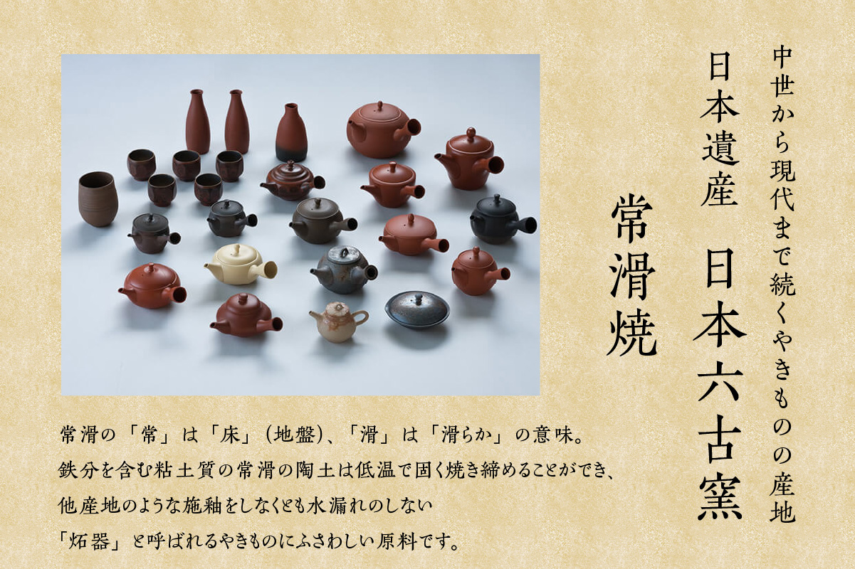 chanomaⅡ 白泥カップ　6-415｜陶器 やきもの 焼き物 手作り 伝統工芸品 工芸品 茶器 茶道具 カップ 常滑焼 日本六古窯 キッチン用品 日用品 食器 雑貨 ティーカップ 日本茶 緑茶 丸よ小泉 日本製 愛知県 常滑市