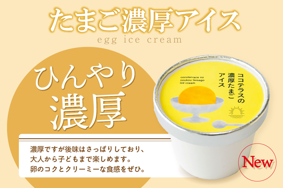 ããŸãæ¿åã¢ã€ã¹ïŒ4åã»ããïŒïœæŽèå åæµ·éç£ åµ ããã© ã¢ã€ã¹ ã¢ã€ã¹ã¯ãªãŒã åã©ãã®ãã〠ãã〠ãã£ãŒã¿ã€ã ã®ãã æåç£ ãã ããã¹ã€ãŒã ãã¶ãŒã ã³ã³ãã©ã¹ æ¯ã®æ¥ ç¶ã®æ¥ ãåãå¯ã ã°ã«ã¡