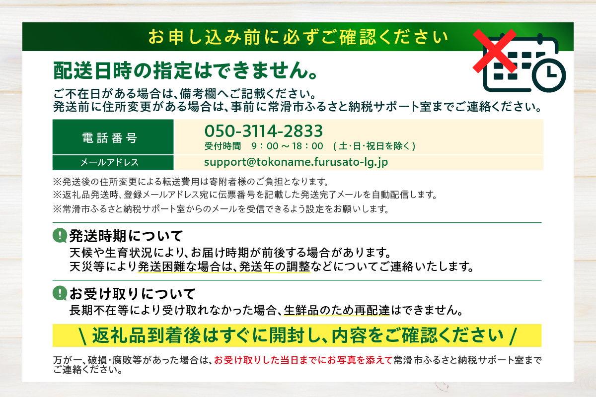 【先行予約】養液栽培メロン「璻」1玉【Select】（糖度13度以上、重さ1.3㎏以上）【熨斗対応可能】│メロン めろん 果物 フルーツ 高級 旬 お取り寄せ 青肉 ご褒美 グルメ 璻 甘い 愛知県 常滑市