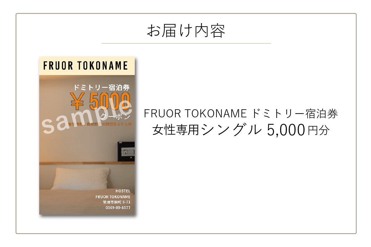 縲色RUOR TOKONAME縲代ラ繝溘ヨ繝ェ繝シ螳ソ豕雁虻縲悟・ウ諤ァ蟆ら畑繧キ繝ウ繧ー繝ォ縲5,000蜀蛻笏ゅ帙ユ繝ォ 螳ソ豕 螳ソ豕頑命險ュ 螳ソ 縺頑ウ翫j 邏豕翫∪繧 1豕 繝医Λ繝吶Ν 譌陦 隕ウ蜈 螟ォ蟀ヲ 繧ォ繝繝励Ν 螳カ譌 諢帷衍逵 蟶ク貊大ク