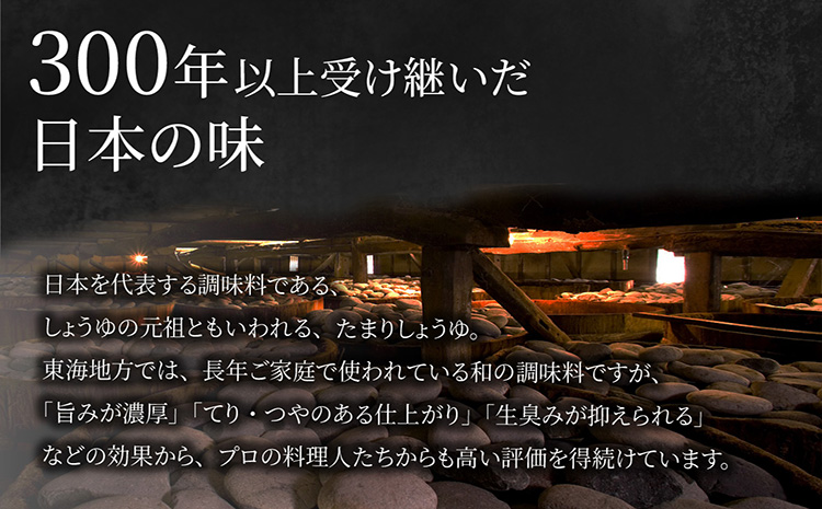 盛田　調味料セット