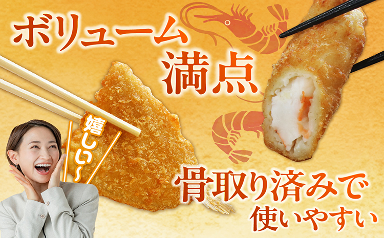 まるは食堂「エビフライ」「キスフライ」大盛セット