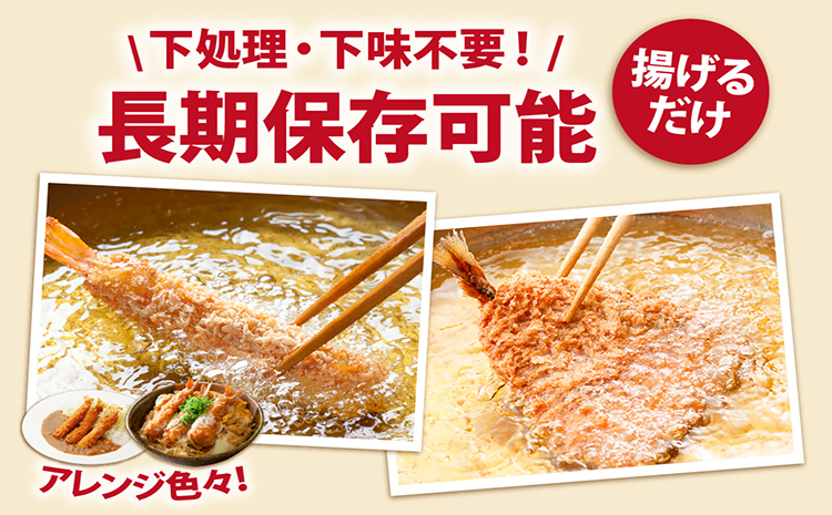 まるは食堂「エビフライ」「キスフライ」大盛セット