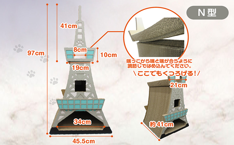 猫の爪とぎ　N型　にゃんずタワー