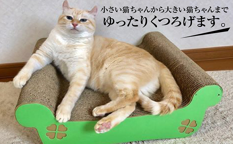 猫の爪とぎ　ゆったりベッド（カラー：黒）