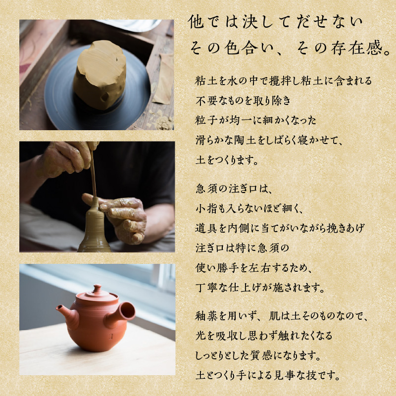 chanomaⅡ 白泥カップ　6-415｜陶器 やきもの 焼き物 手作り 伝統工芸品 工芸品 茶器 茶道具 カップ 常滑焼 日本六古窯 キッチン用品 日用品 食器 雑貨 ティーカップ 日本茶 緑茶 丸よ小泉 日本製 愛知県 常滑市