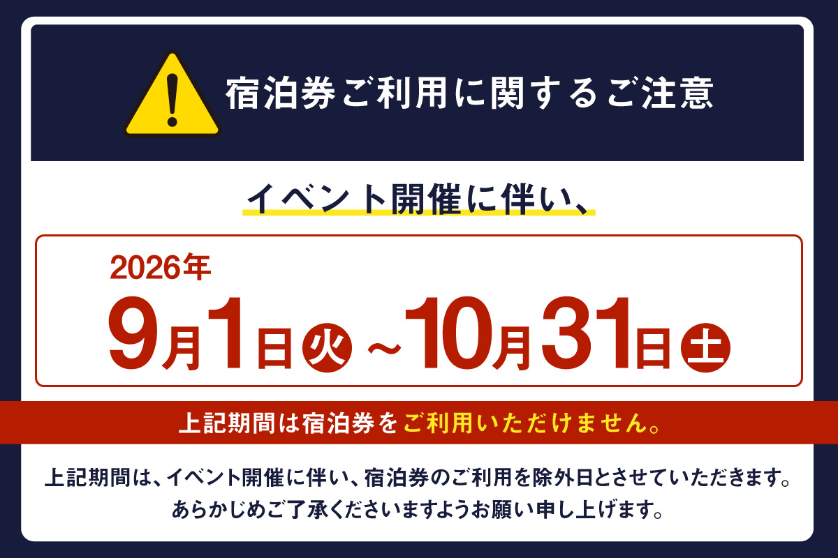ANA縲ROOM 繝壹い螳ソ豕雁虻シ域悃鬟滉サ倥″シ