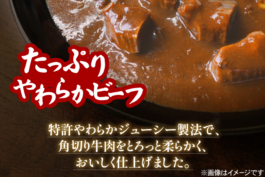 カレー レトルト ハウス とろうま牛角煮カレー 中辛 20個 [翔栄通商 愛知県 江南市 ko23btu570040] レトルト食品 カレー 牛 角煮 スパイス ハウス食品 レンジ 湯煎 ストック 大容量 簡単 時短 常温保存 セット ランチ