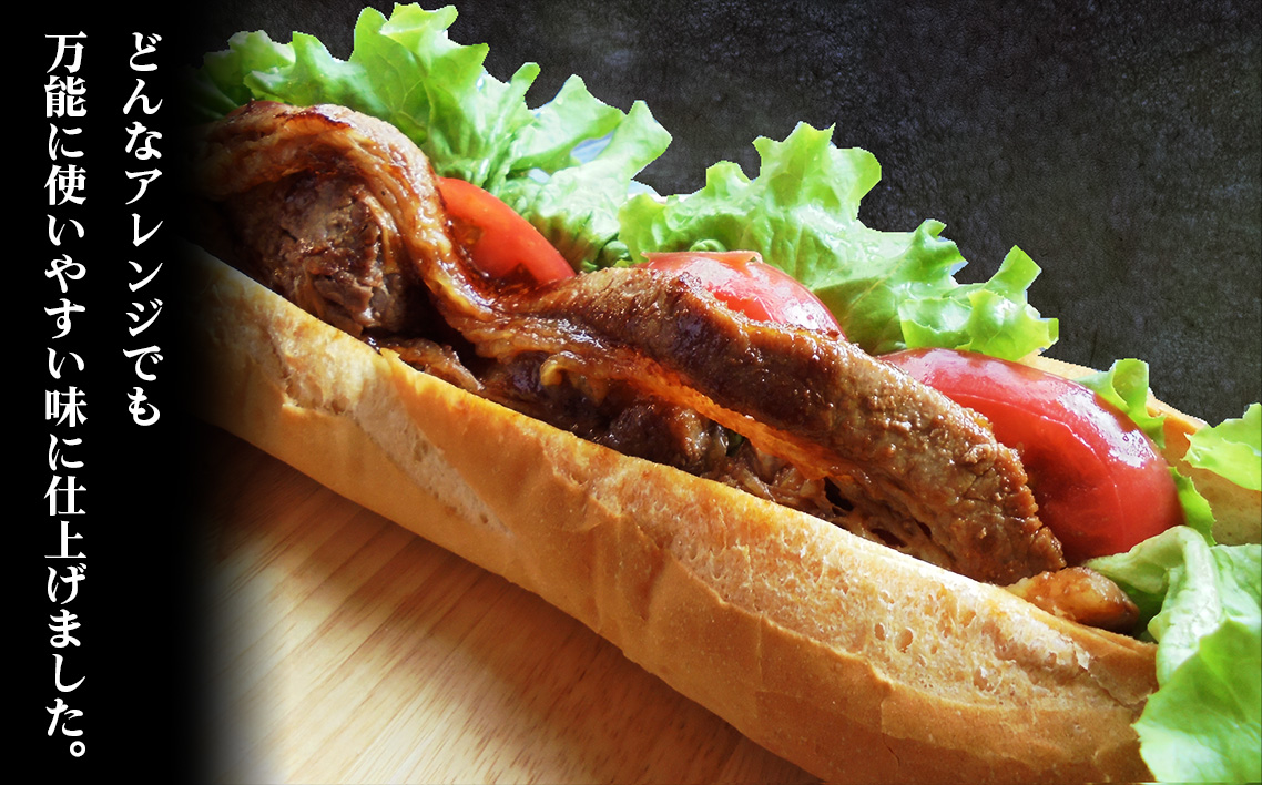 1枚　秘伝のカルビ　1kg ／ 牛肉 牛 牛バラ 味付き 厚切り スリット加工 柔かい おつまみ おかず 惣菜 時短 便利 簡単 おいしい 秘伝のタレ 愛知県 No.274