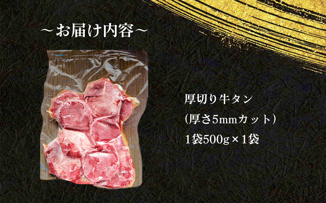 莉吝床鬚ィ蜴壼繧顔央繧ソ繝ウ繧ケ繝ェ繝繝5mm蜴壹500g シ 蜴壹℃繧 譟斐i縺九> 蜻ウ莉倥″辟シ閧 BBQ 繝舌シ繝吶く繝・繝シ 繧ュ繝」繝ウ繝 繧「繧ヲ繝医ラ繧「 繧ケ繝ゥ繧、繧ケ 繧ケ繝ェ繝繝 迚帙ち繝ウ 辟シ縺崎i 隱ソ蜻ウ貂 謇矩俣縺ェ縺 邁。蜊倩ェソ逅 迚幄i 閧 諢帷衍逵 No.206