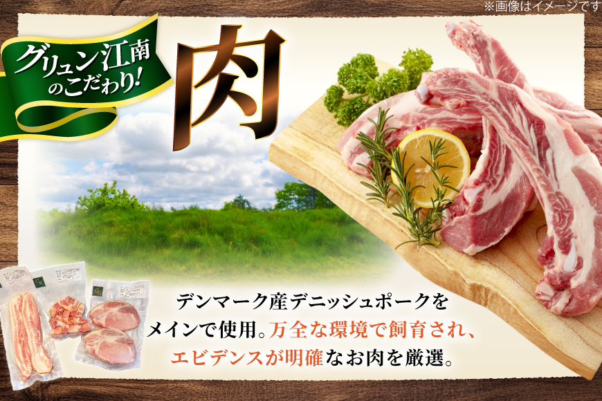 豚肉 燻製肉 詰め合わせ 化学調味料等無添加 バーベキューセット 計800g [グリュン江南 愛知県 江南市 ko23btu160001] 肉 肉加工品 ステーキ 豚肉 豚 セット 岩塩 焼肉 焼き肉 焼肉用 BBQ バーベキュー  詰め合わせ おかず つまみ くんせい 燻製 無添加