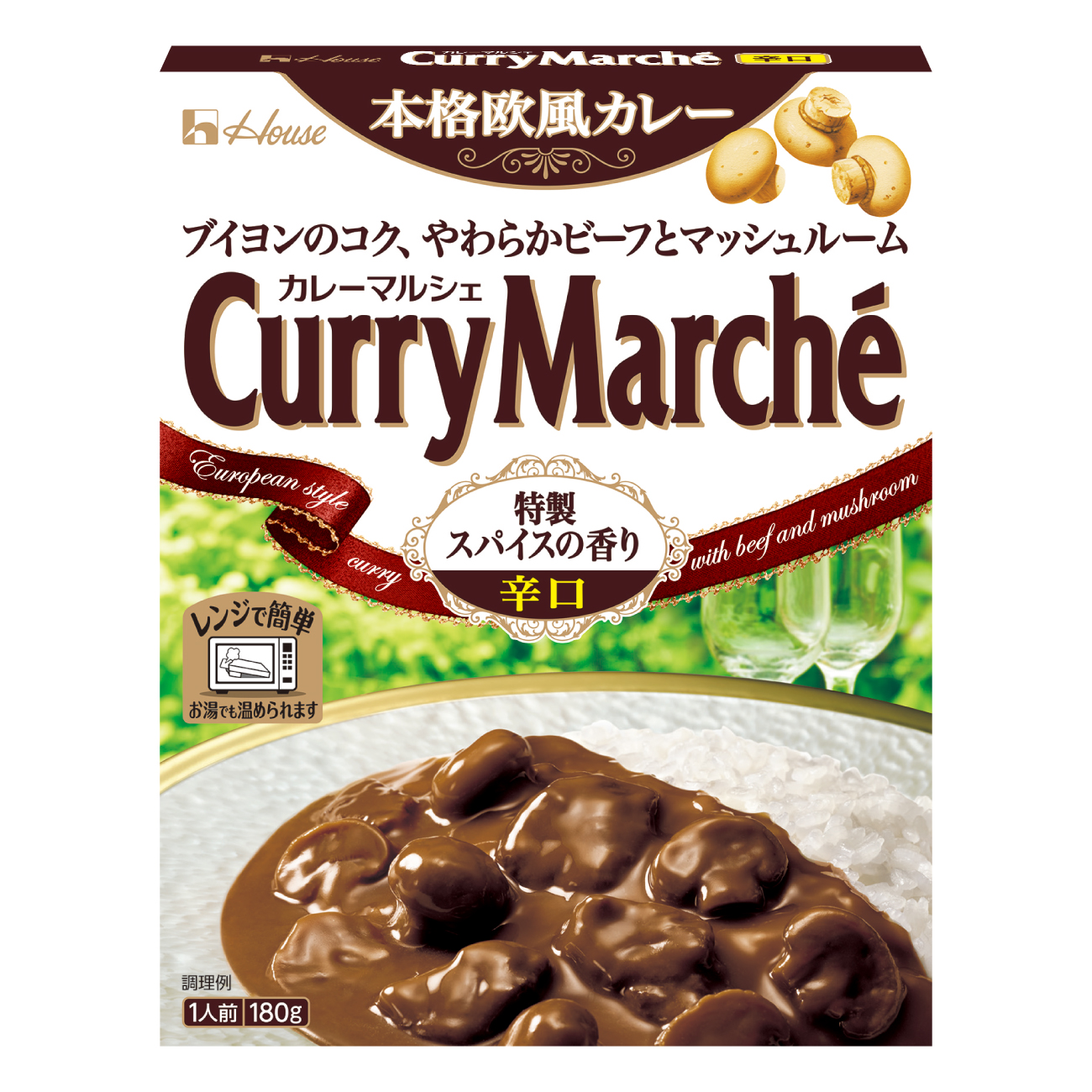 カレー レトルト カレーマルシェ 辛口 180g 20個 [翔栄通商 愛知県 江南市 ko23btu570100] レトルト食品 レンジ対応商品 惣菜 お惣菜 惣菜カレー 簡単 時短 お手軽 便利 簡単調理 ストック 小分け