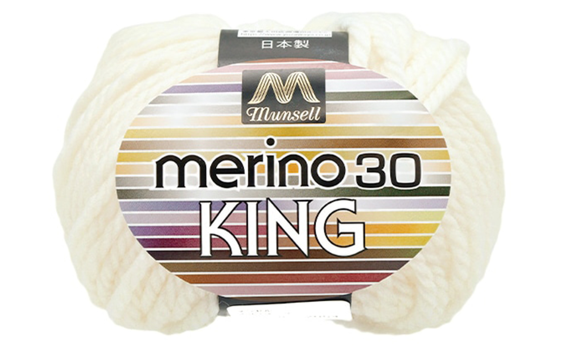 マンセルメリノキング（極太） 2054番色（白） 10玉セット ／ メリノウール 毛糸 手芸 編み物 手編み 手作り ハンドメイド 羊毛 カシミヤタッチ シルキー 肌触り 高品質 ホビー ユザワヤ 送料無料 愛知県 No.056