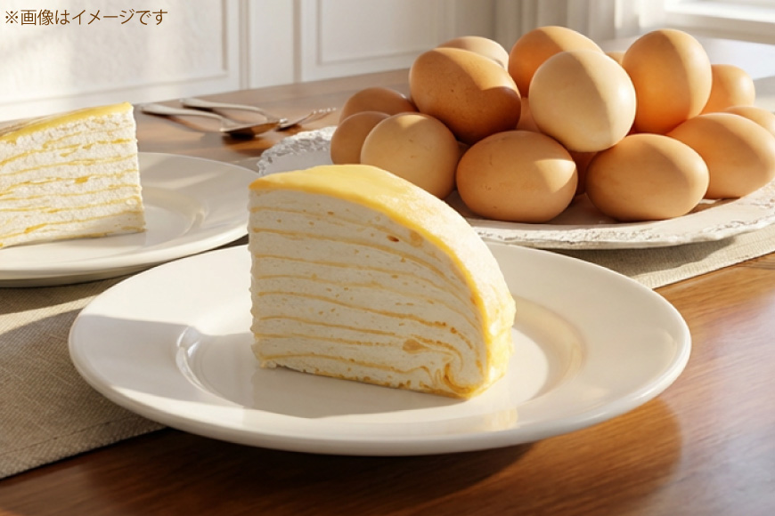 ケーキ グルテンフリー 名古屋コーチン使用 ミルクレープ 【 5号 】 [ボワード 愛知県 江南市 ko23btu250000] けーき スイーツ クレープ  ミルクレープ 名古屋コーチン カスタード