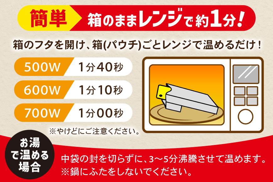 カレー レトルト ハウス とろうま牛角煮カレー 中辛 30個 [翔栄通商 愛知県 江南市 ko23btu570041] レトルト食品 カレー 牛 角煮 スパイス ハウス食品 レンジ 湯煎 ストック 大容量 簡単 時短 常温保存 セット ランチ