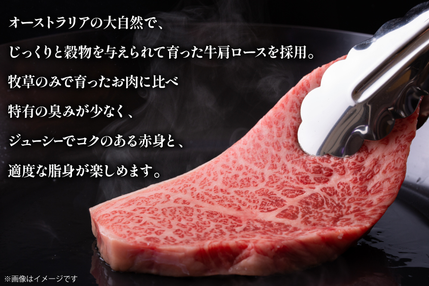 牛肉 牛肩ロース ステーキ 200g 3パック 計600g [ユーエイエム 愛知県 江南市 ko23btu600026] 肉 お肉 ロース 肩ロース 赤身 真空パック 個包装 小分け BBQ キャンプ 冷凍 バーベキュー 焼肉