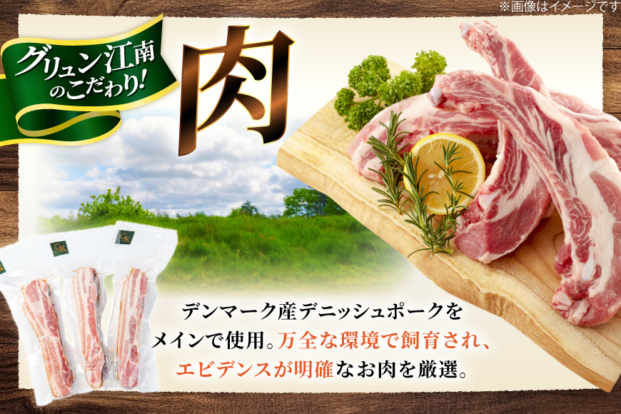 燻製 ベーコン【化学調味料等無添加】岩塩だけで仕上げた燻製ブロックベーコン 600g [グリュン江南 愛知県 江南市 ko23btu160000] 肉 ベーコン 豚肉 厚切り ブロック ジューシー 無添加 岩塩 肉加工品 加工品  真空パック BBQ バーベキュー お弁当 おかず 簡単 冷凍