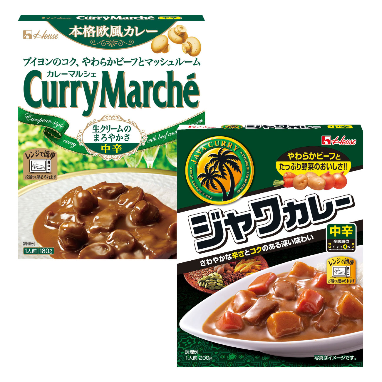 カレー レトルト ハウス カレーマルシェ中辛 180g 10個 ＆ ジャワカレー中辛 200g 10個  計20個 セット [翔栄通商 愛知県 江南市 ko23btu570048] 惣菜 お惣菜 惣菜カレー 簡単 時短 お手軽 便利 簡単調理 ストック 小分け
